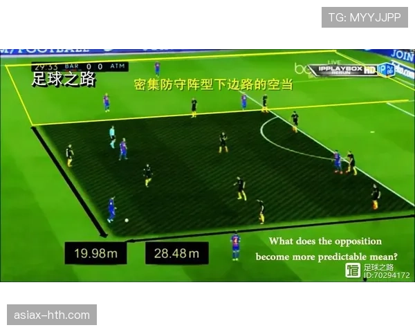 拉波尔特战术适配性深度解析：重塑现代足球防守体系与未来战术演进