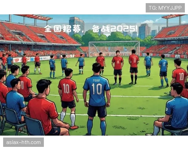 新赛季足球联赛开幕，各队目标明确状态备受期待